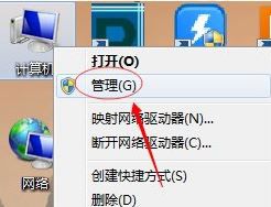 Win7系統(tǒng)電腦主題變成經(jīng)典模式怎么辦？全面解決方法與數(shù)據(jù)處理指南